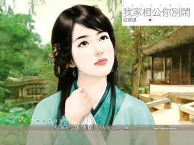 我家相公你別鬧（姦情不可外揚之一）
