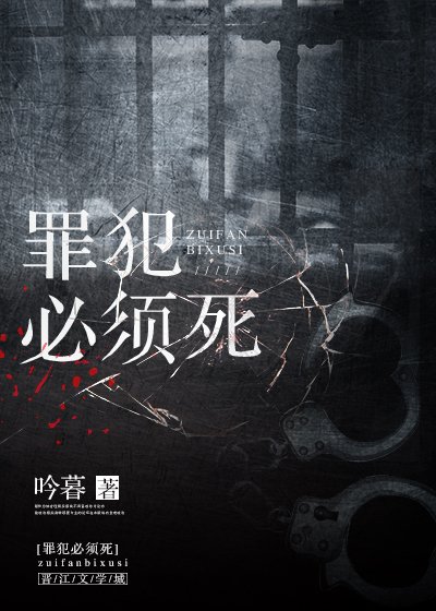 反派媳婦的職業素養